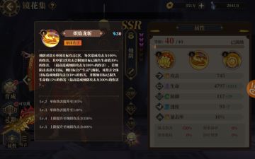 关于烛阴的百分比伤害不能暴击的设定