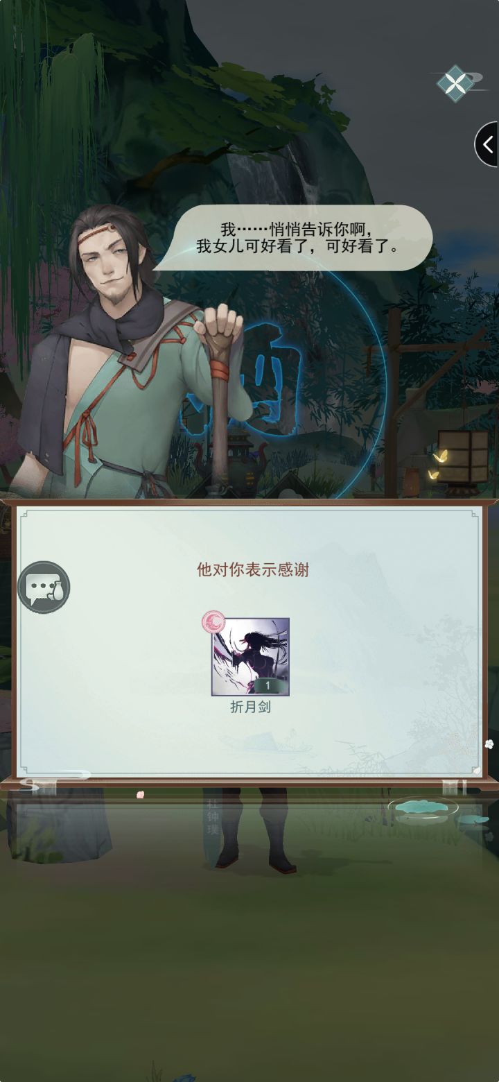 后悔有几次不想给他东西了截图