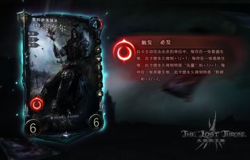 卡牌图透|亡灵|巴蒂摩尔|2020-6-2图透