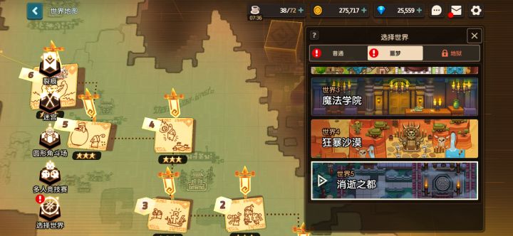 全通全三星全收集了为什么还有红点截图