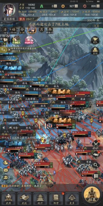 策马南山S2赛季开赛#三国编年史#