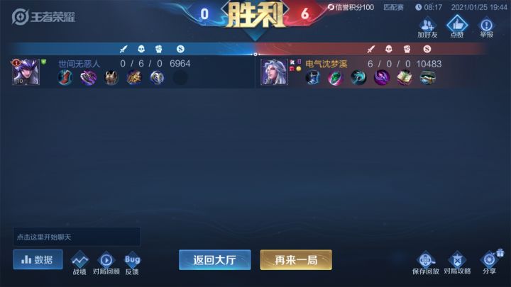 各位有经历莫名其妙的禁言吗截图