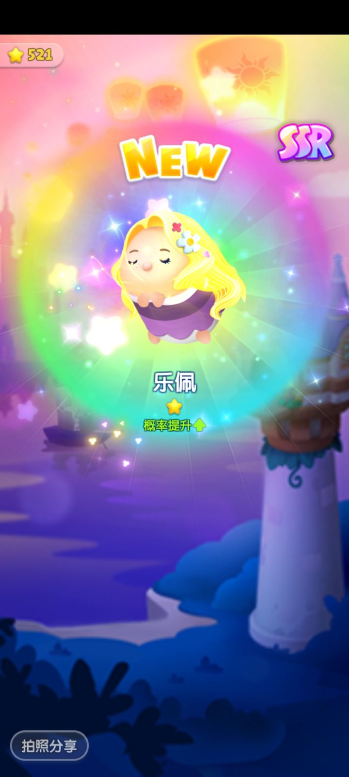 3月打卡第8天~截图