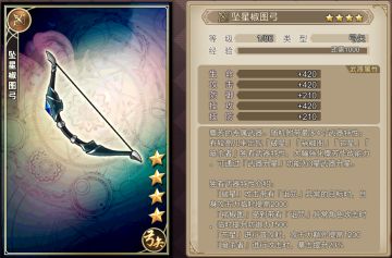 12月28日A0测试服活动更新预告