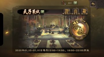 三国杀新版本介绍