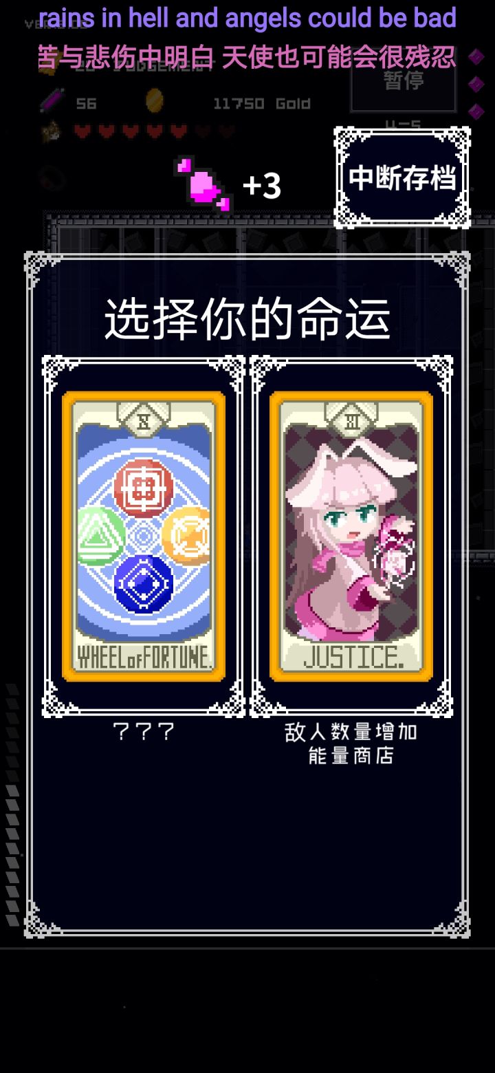 四个球截图