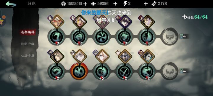 最强魂链！！(狗头保命)截图
