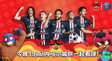 刘建宏解说！大巴黎球王争霸赛今晚开战