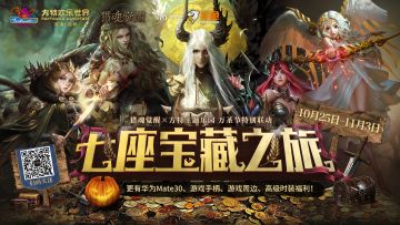 【有奖活动】抓住熊大！合影晒图赢方特门票！