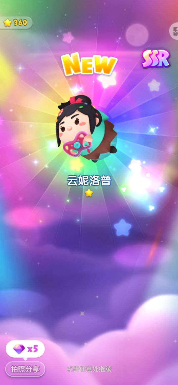 第四天打卡截图