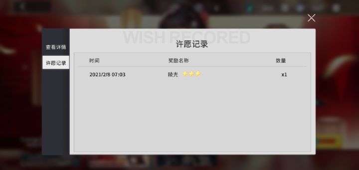 欧鳇截图