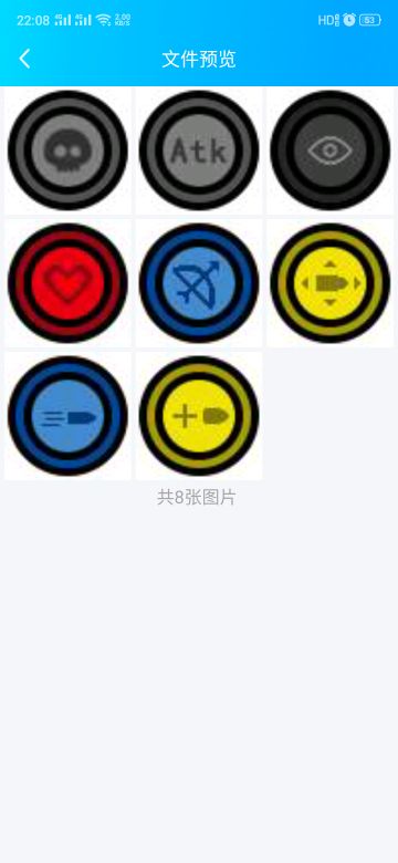 单局最多属性加成道具排行榜