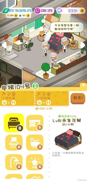 必须道个歉，不接受反驳。我们更新延迟了~~~~运营不是人！！！