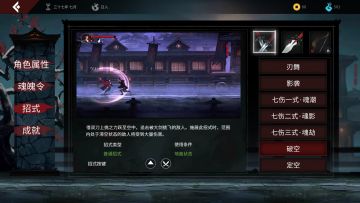 关于连招使用（按键党）