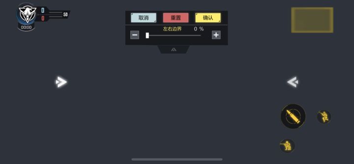 bug反馈啊 游戏键位设置无法设置到最边缘。截图