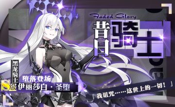 【五星英雄自由】「精英对战」火热开局！自由畅享顶配英雄！