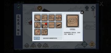 [记录·翻版]雨中思鱼