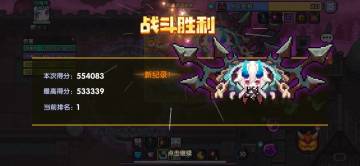 【木忍世界BOSS攻略】在减20CD上限并且是列拉金让你疯狂暴毙的环境下木忍保命输出阵容搭配