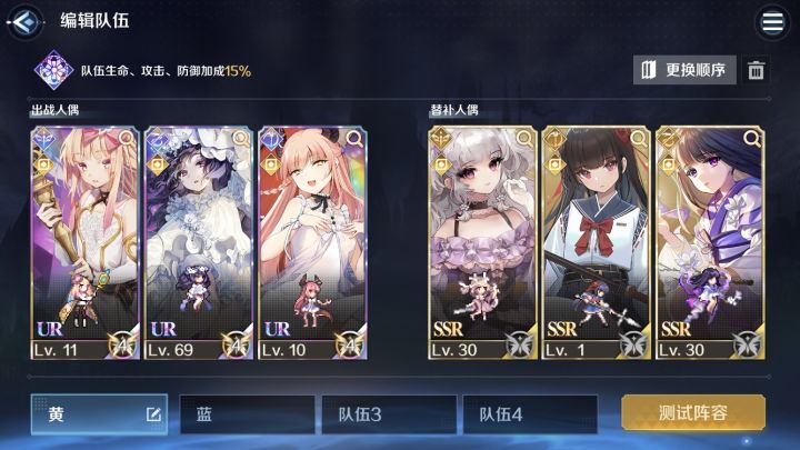 黄队全面超越海豚队了啊截图
