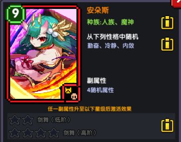 【游仙门】元素抗性与元素穿透介绍 粗解