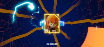 悦然礼物好感（2021/08/06版本）