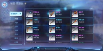 《我的起源》看完这篇起源战斗宝典 打怪so easy