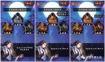 《三国卡牌大战》游戏规则简要概述及新手攻略推荐