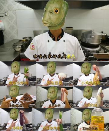 最神秘的年会邀请，这次的密室带点中国风