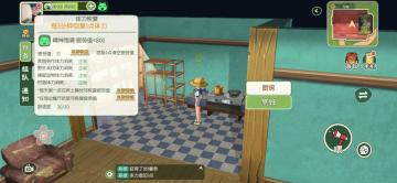 【基本概念】疲劳值