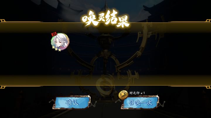 什么，一发入魂？截图