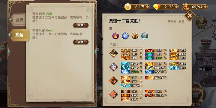？截图