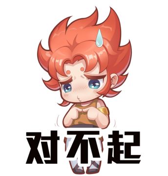 表情包第一弹 | 萌心初开，贵鬼的日常大放送