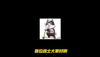 【福利合集】十月狂欢，福利继续！史诗ICR登录送