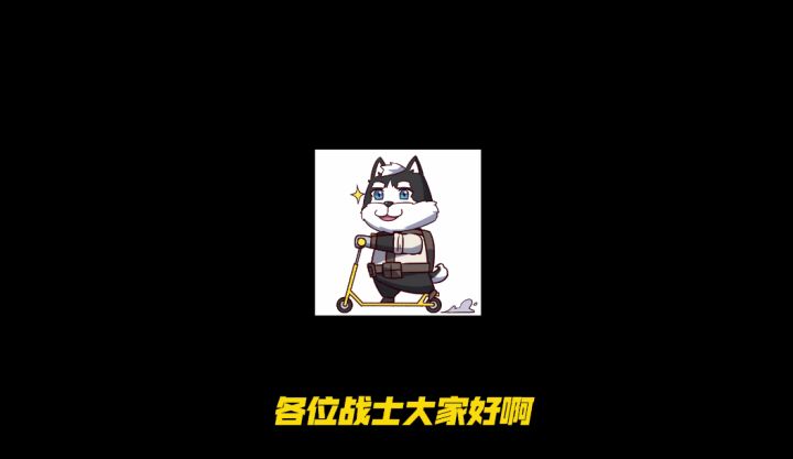【福利合集】十月狂欢，福利继续！史诗ICR登录送截图