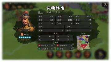 「名将录」先登破敌之麴义