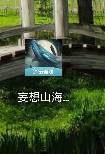我好气!气炸了我!截图