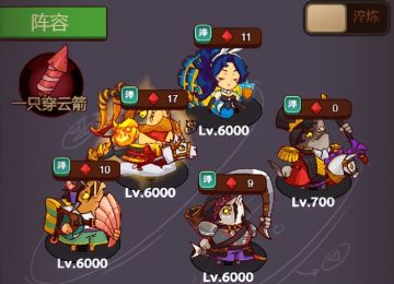 《咸鱼之王》群雄吕布体系的新思路