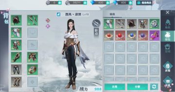 《腾讯雪鹰领主》手游货币系统介绍