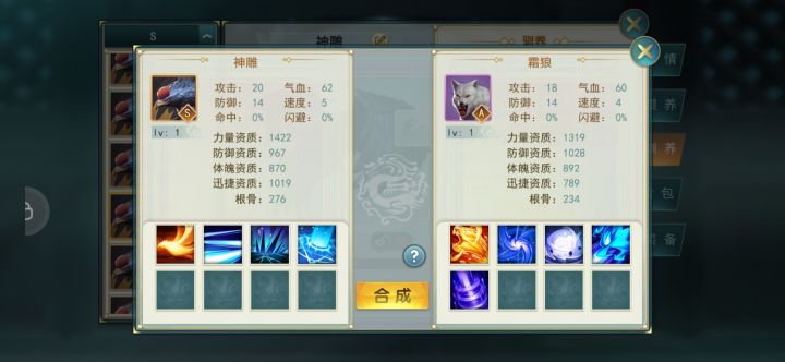上头,合宠上头截图