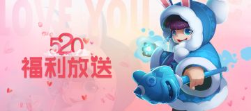 【福利抽奖】你就是阿火命中注定的城主大人吗？