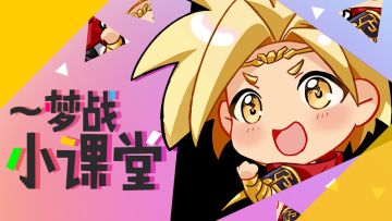 90%指挥官不知道的冷知识