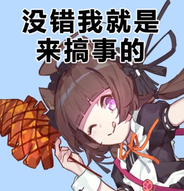 名单公布丨【福利时间】月末测试——看图猜名字？其实是送分题啦~