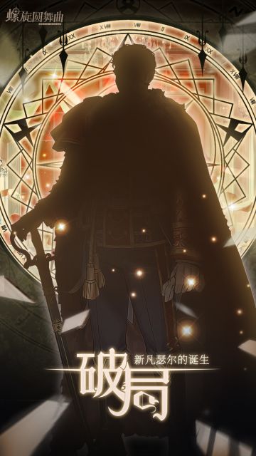 新NPC曝光 | 这一次要曝光两位NPC~