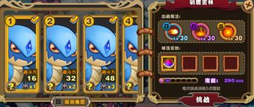 魔谷玩法快速入门【转自官群:ab】