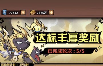 招募周开局的好处，让你在七天乐之后再次参加水晶周活动。