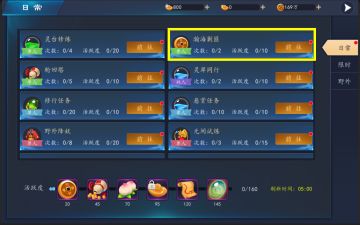 你还在为铜钱少而发愁吗？活动副本大量铜钱等你来拿