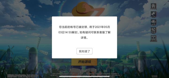 谨慎充钱。可能最后一贴截图