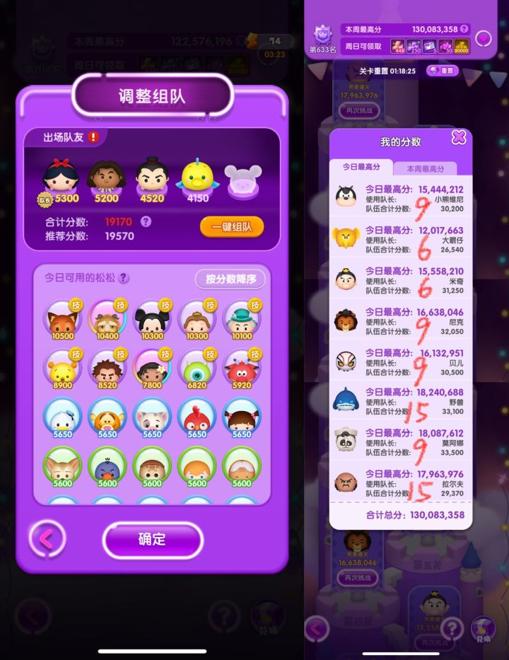 周年打卡Day13❤️截图