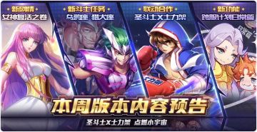 超光速爆料 | 这一周也要元气满满哟~