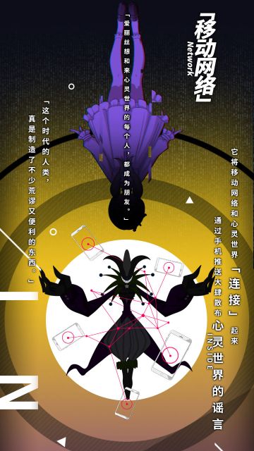 百日祭 | 《心灵战争》公测一百日啦！新壁纸送上！